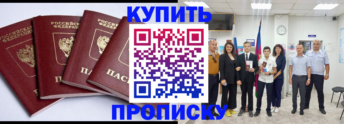 миграционный учет в Коле